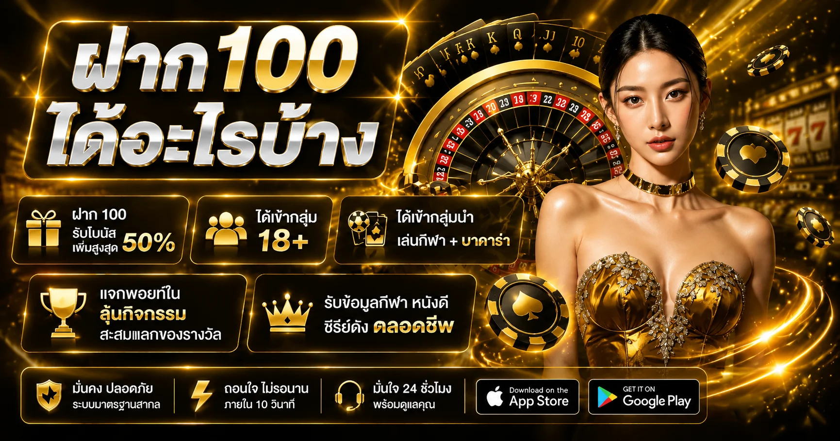 UFABET369 ทางเข้าเว็บตรง ฝากถอน มือถือ 24 ชม.