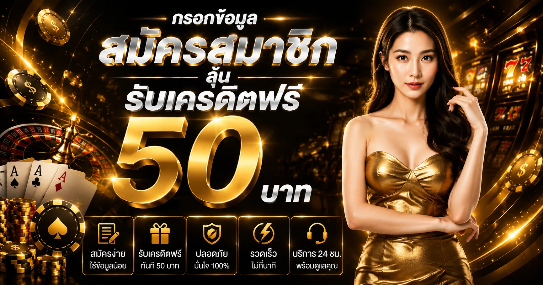 UFABET369 ทางเข้าเว็บตรง ฝากถอน มือถือ 24 ชม.
